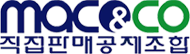 직접판매공제조합